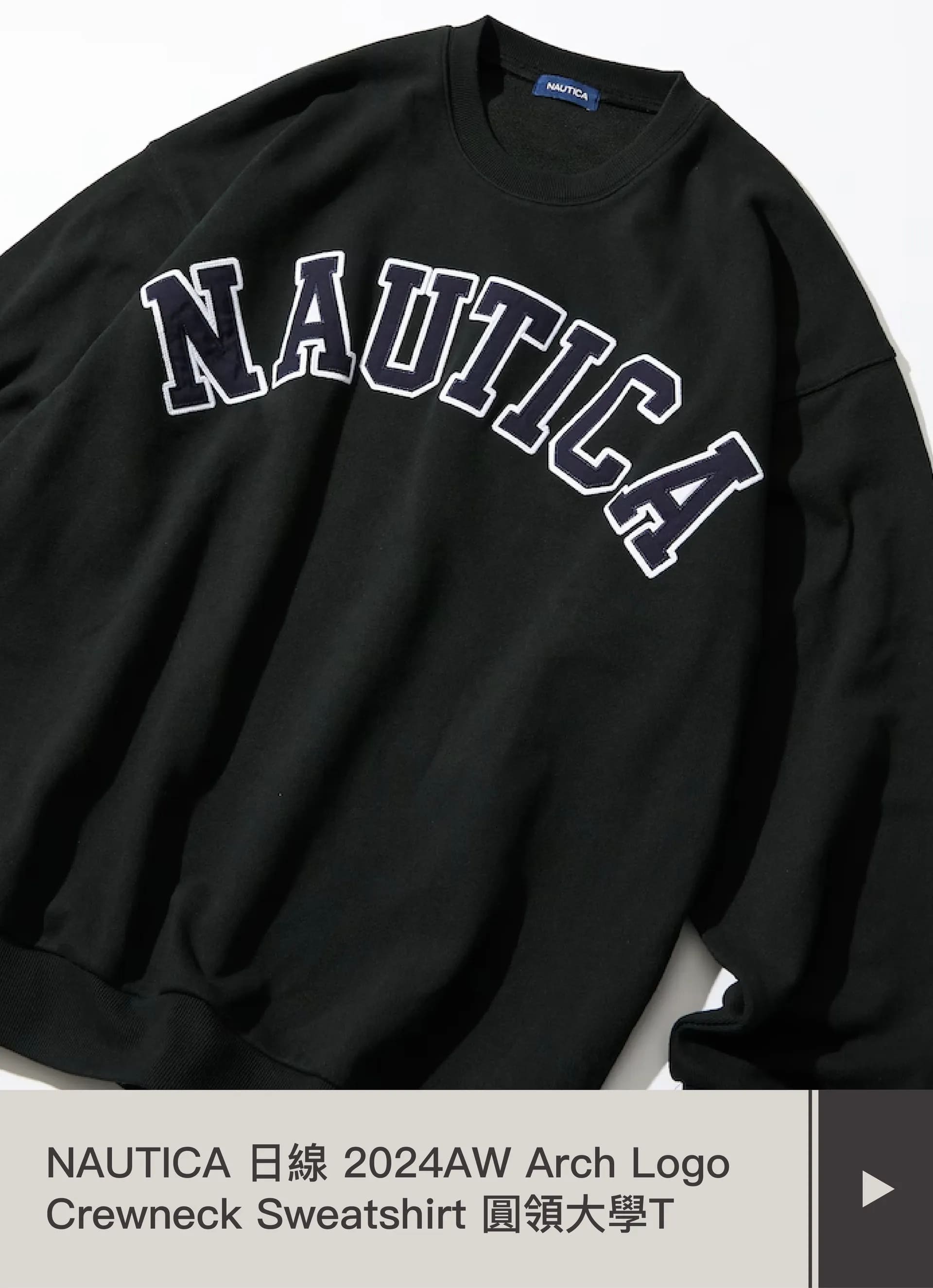 ☆NAUTICA☆ ARCH SWEAT SHIRTS 305 男女兼用 大人気 ☆NAUTICA☆ ARCH SWEAT SHIRTS 305 男女兼用 大人気 (NAUTICA